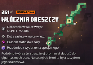 Włócznia dreszczy w ekwipunku.png