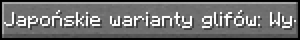 Opcja "Japońskie warianty glifów".png
